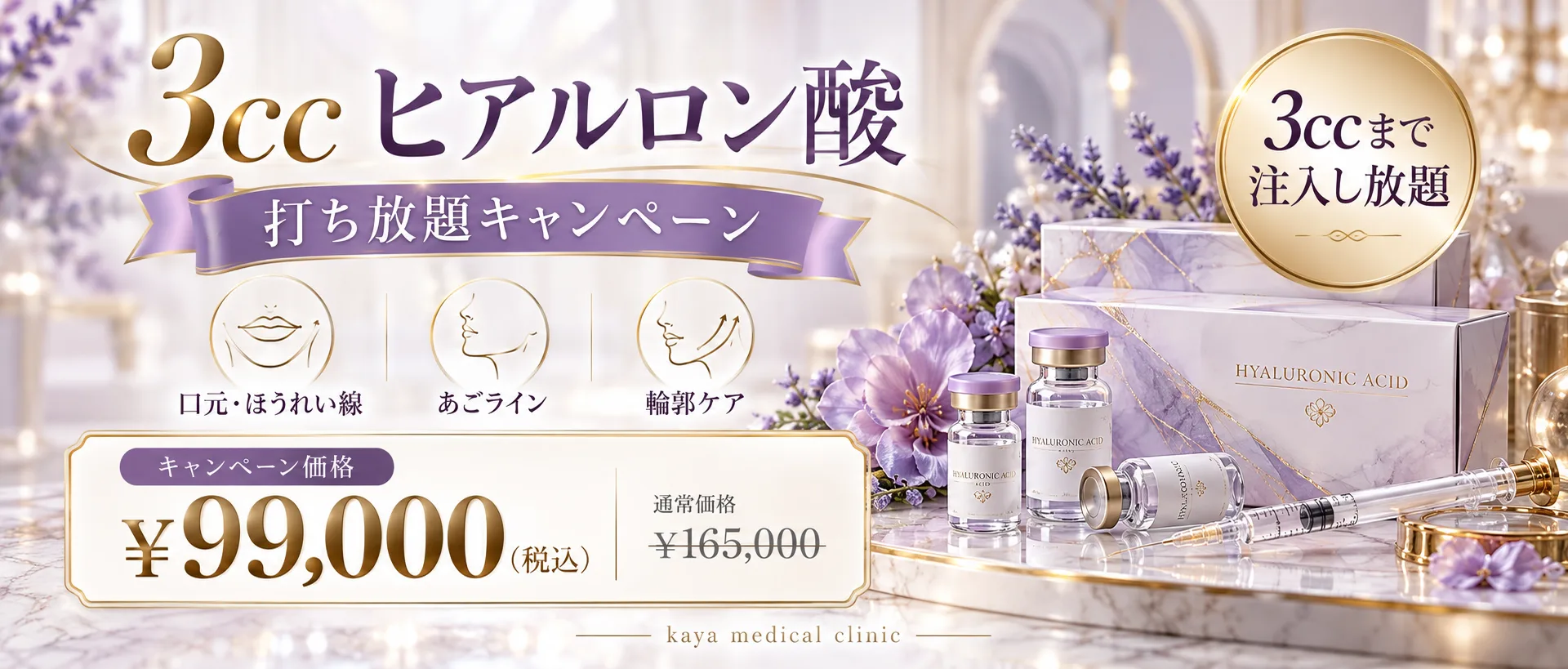 ボリューマ