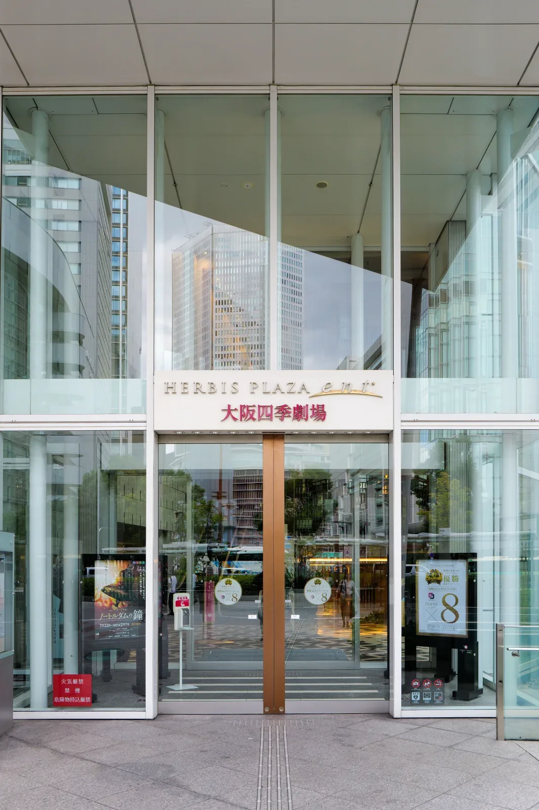 ハービスPLAZA ENTのガラス扉の入口